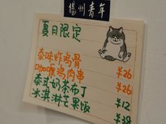 -About Bistro關於·泰式家庭料理