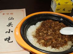 -食味稻汕头小吃(方庄店)