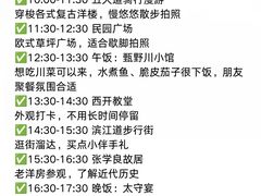 -必点海鲜·海肠捞饭(滨江道一店)