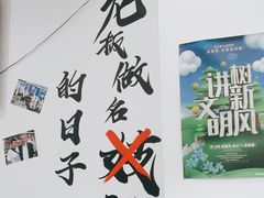 -岳合轩老北京涮肉