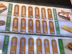 -清真·白记年糕(牛街北口店)