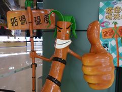 -南海广场(桂城街道)
