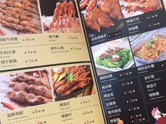菜单-金太阳海鲜烧烤·本地人餐厅(东纬路旗舰店)
