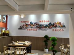 -鲜菌江湖正宗野生菌火锅