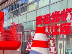 -沈阳铁西万象汇