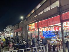 -大学城夜市大排档(凤栖路店)