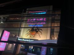 -金巴兰海鲜王