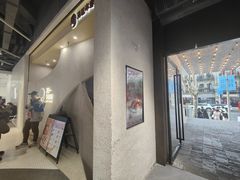 -泽田本家·铜锣烧(TX淮海店)