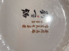 -刘一锅筋头巴脑(大悦城C店)