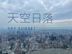 -上海中心大厦