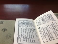 -辛亥革命纪念馆