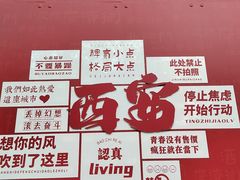 -小老三汉中热米皮(钟楼店)