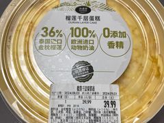-沃尔玛(星湖商业城店)
