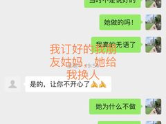 -缘爱母婴护理服务中心