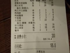 -虾蟹掌门音乐主题餐厅
