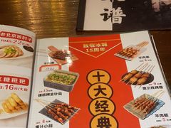 -冰城串吧(中上园店)