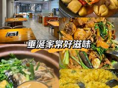 -九道菜有鸡鱼头(石鼓路店)