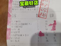 -葛记焖饼(伏牛路店)