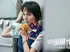 -博纳UA影城(KK Mall IMAX店)