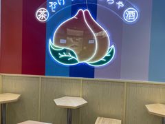用餐区-伏小桃(萧山银隆店)