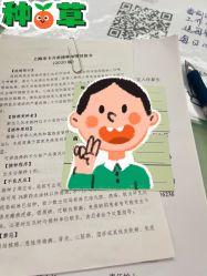 -中国福利会国际和平妇幼保健院(徐汇院区)