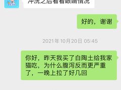 -佳雯宠物医院·皮肤科·内外科(春晓路分院)