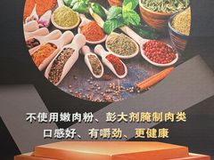 -江湖六膳門串串香(隆礼路店)