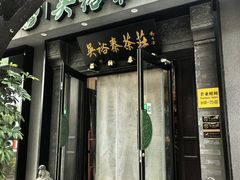 -雕刻时光·咖啡·酒吧·西餐(香山店)