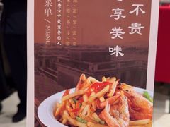 -凯鸽酒楼(大同振兴街店)