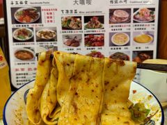 -大嘻咹biangbiang面(历史博物馆店)
