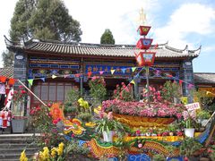 -大理古城