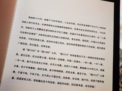 -福1015(愚园路店)