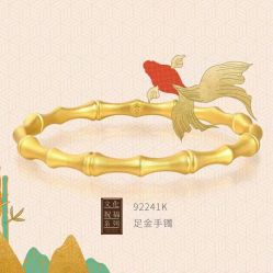 -周生生Chow Sang Sang(苏州中心南区店)