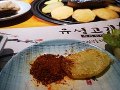 -唯成•韩国炭火烤肉 유성고기