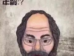 -ELEVEN桌游剧本杀轰趴馆(三里屯店)