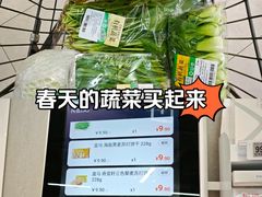 -盒马鲜生(新都心店)