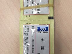 -上海市中医医院(石门路院区)