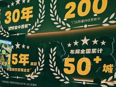 -豪享来(我格广场店)