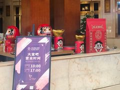 -上海神旺大酒店