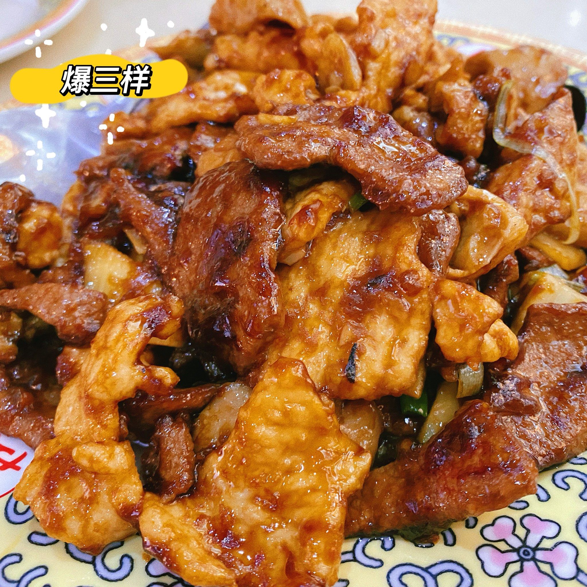 北京探店|砂锅居(西四店)