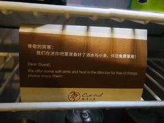 -深圳隐秀山居酒店