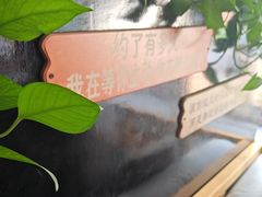 -咖啡人·融合餐厅(万达环宇店)