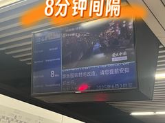 -大望路(地铁站)