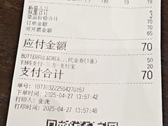 -B&C黄油与面包·THE GARDEN BAKERY概念店(世纪汇店)