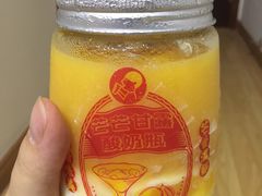 芒芒甘露酸奶瓶-喜茶(中山利和新地店)