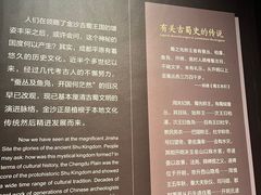 -金沙遗址博物馆