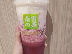-奈雪的茶(金地广场店)