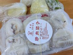 -非遗近水楼糕团(景德路店)