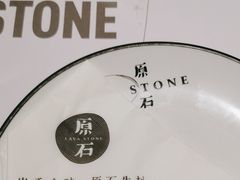 -原石牛扒·约会餐厅(龙城万科里店)
