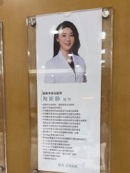 -智美品质医美